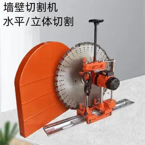 轨道式切墙机 8680瓦大功率工业级电机墙锯机 切割深度52公分
