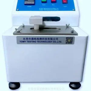 皮革表面颜色摩擦牢度试验机 皮革颜色试验机QB/T 1327-1991