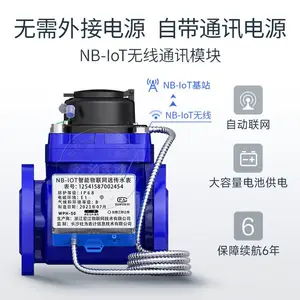 ��ʽˮ��_Զ������ˮ��_���߽ɷ���ˮ��_DN150