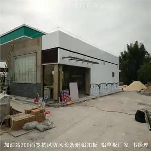 �����й�����Դ����վ0.8��S�߷������۰�-��ĩ�������컨