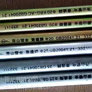 萧通JDG管型号萧通JDG管价格天津市萧山管业JDG管桥架批发