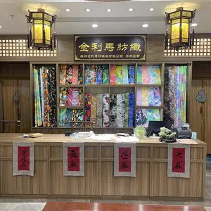 广州金利马纺织品有限公司