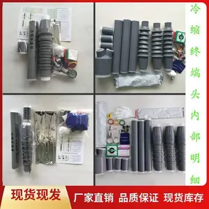 ����������������10KV�����ն˽�ͷWLSNLS-10���¸���