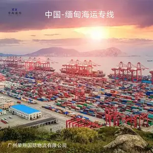 荣翔缅甸海运专线 苗瓦地仰光曼德勒海运双清到门 中国到缅甸海运物流