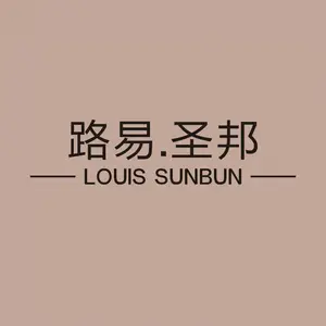 成都路易圣邦服饰有限公司