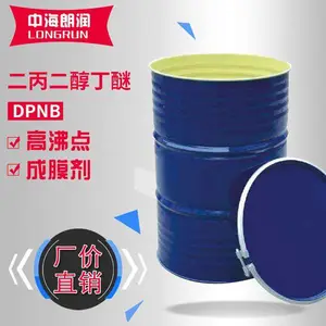 二丙二醇正丙醚DPNP 环保溶剂 水基清洗剂 助焊剂
