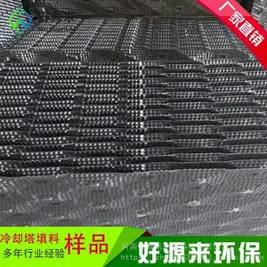 �۱�ϩ��ȴ������ ��Դ������ ��Ӧ��ˮɢ��Ƭ ��ˮ�Ժ�
