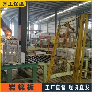 马鞍山保温岩棉板 许昌岩棉生产厂 郑州岩棉保温厂 岩棉定做