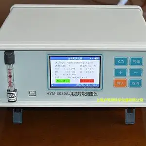 HYM-3080A果蔬呼吸测定仪 沪粤明果蔬呼吸测定仪沪粤明 1