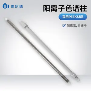 �����ӽ���ɫ���� HDAC-16