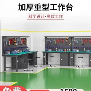 昆明重型钳工工作台操作台不锈钢防静电维修装配实验车间操作桌