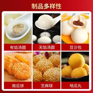 ����ȫ�Զ���Բ�����ö๦��ճ�����ع���ʳƷ������֥����Բ����