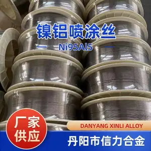 955超音速镍铝合金喷涂丝 电弧喷涂Ni95Al5 轧辊修复打底焊丝
