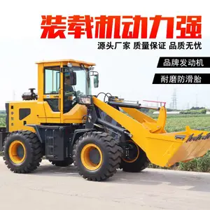 小型装载机工程清粪四驱养殖场农用铲沙铲土家用工地柴油小铲车
