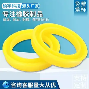 供应Y型油封 轴用液压Y型PU密封圈 聚氨酯密封圈 Y型油封防尘密封圈