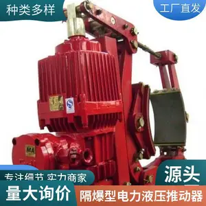 �����͵���Һѹ�ƶ�������BYT1ϵ�п����������ʳ�Ƥ������ɲ��