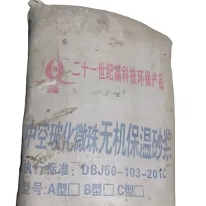 玻化微珠无机保温砂浆 保温隔热 防火耐寒 吸音耐老化 质轻环保 源头厂家 凯和建材