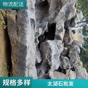 ��λ ԰�ְ�ɫ̫��ʯ ����ʯ ��ʽ��Ʒ��ʯ����ʯ