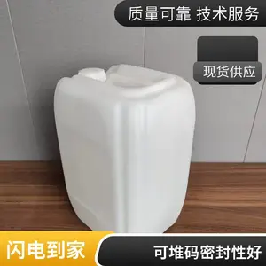 ��ŵ 50������Ͱ 50���ﻯ��Ͱ 25����ԲͰ 25L �ӹ�����