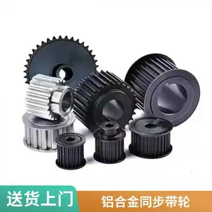 合发齿轮同步轮3M铝合金适用同步带两面平传动轮工业皮带轮16齿