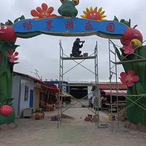 无动力游乐园大门规划施工设计