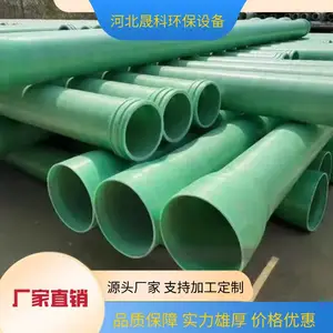 �����ֵ���ͨ��ܵ� ��ɰ���¹� ���±����� ����ʴ�͸��� �ɿ�