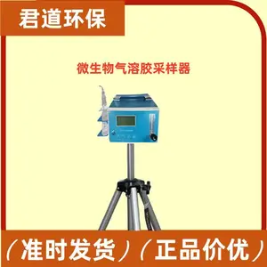 ��������JD-1335΢�������ܽ������� Һ����ʽBiosampler���� ��