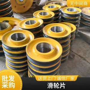 热轧滑轮来图定制 起重机行车配件轧制滑轮 澳尔新牌