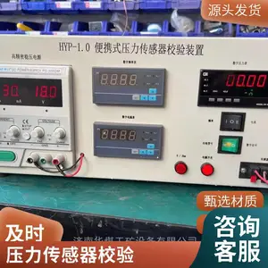 广东电池压力装置传感器非标定制 爱塞尔科技-测力称重行业专家