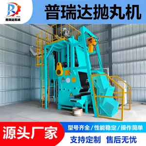 普瑞达 小型抛丸机 履带式抛丸清理机 型号齐全 源头厂家
