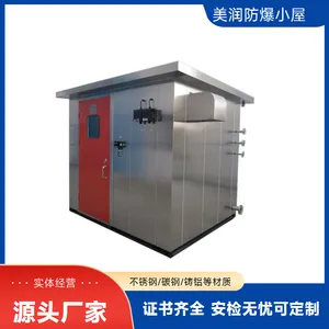 美润 PXK防爆小屋厂家 碳钢不锈钢材质 压力稳定 正压通风型设计