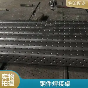 厂家加工 柔性焊接平台 三维平台机器人定位工作台 多功能检验平台