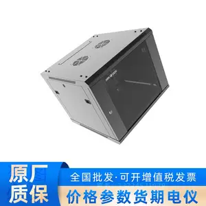 DS-XS6609-S/B海康壁挂式机柜,9U,600*600毫米