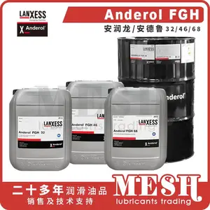 安润龙安德鲁Anderol FGH FGH32 FGH46 FGH68食品级液压油