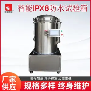 ADICO度横仪器IPX8防水试验箱50米深水模拟测试仪