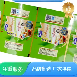 镀铝袋铝箔袋 品质致胜 ***好物 防尘隔热 天第包装