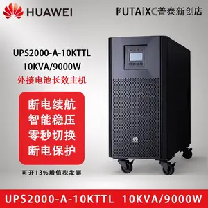 不间断UPS电源UPS2000-A-10KTTL-S在线式10KVA/9KW长效主机