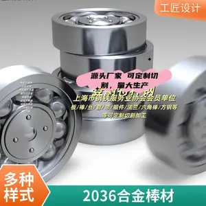 ���ºϽ� 2036�Ͻ� ��ε���ָ� 2506�Ͻ� GH2036Բ�� GH2036Բ�� ���