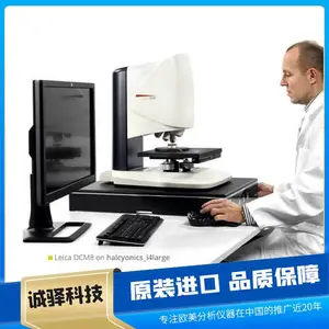 I4主动减振台 光共聚焦显微镜用 响应时间短 强度高