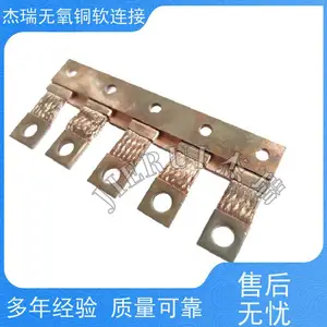 ��������ͭ���������ӿ� ��Ÿ���ͭĸ�������� �ӵ���ͭ������