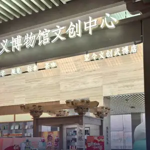 江苏无人文创自助零售管理 杭州望今文化传播供应