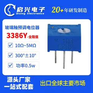 启兴电子BONENS 3386Y单圈玻璃釉预调电位器10Ω~5MΩ可变电阻0.5w