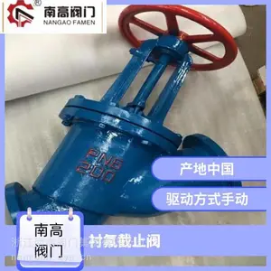 Y��ֱ��ʽ�Ľ���ֹ�� J45J-16C DN65 �������ӿ����߶Ȳ���