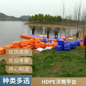 浮筒式浮动码头水上舞台组合平台景区河道施工方案