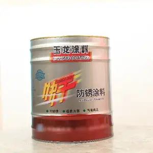 西藏环氧类涂料有几种 湖北彩龙涂料科技供应