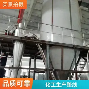 ���ճ������������ ����ʽ 20kg/h������ ʳƷ��ҵ�� ��ѷ������