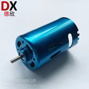 微型直流电机厂家，RS545车载吸尘器电机
