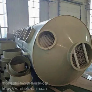 酸雾废气净化塔价格@河北酸雾废气净化塔价格@酸雾废气净化塔批发