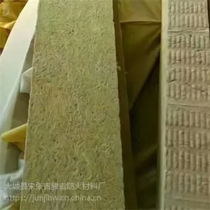 岩棉板价格 岩棉保温棉厂家