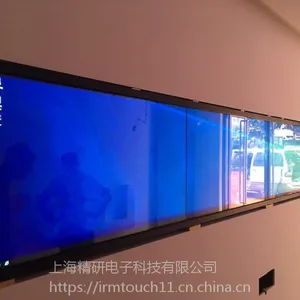 IRMT精研电子为上海华师大附属卢湾辅读实验学校提供红外多点大屏拼接触摸框案例展示